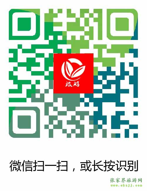 掃一掃，加入微信群