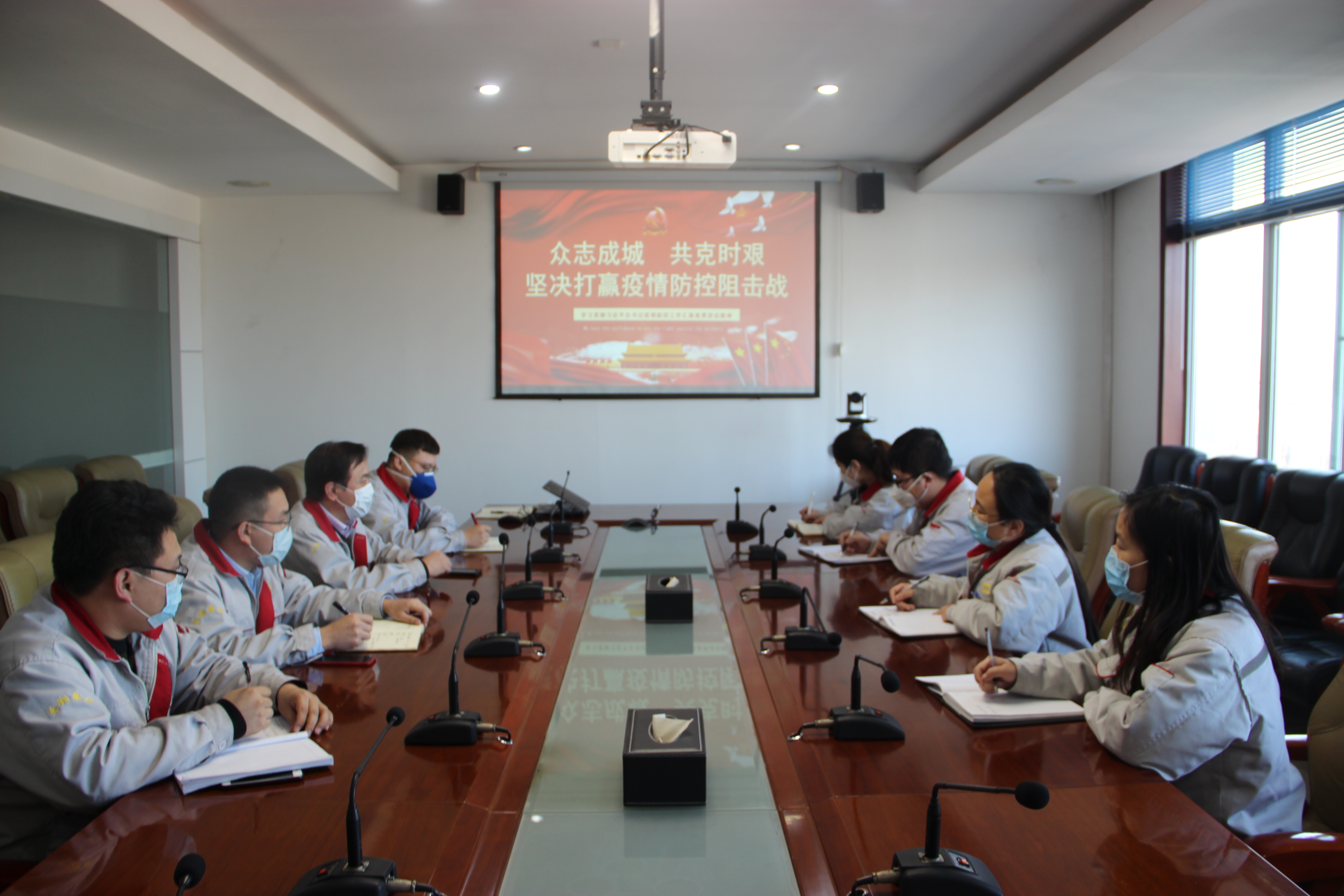 落實(shí)總裁疫情防控指示，監(jiān)察中心在行動(dòng)！