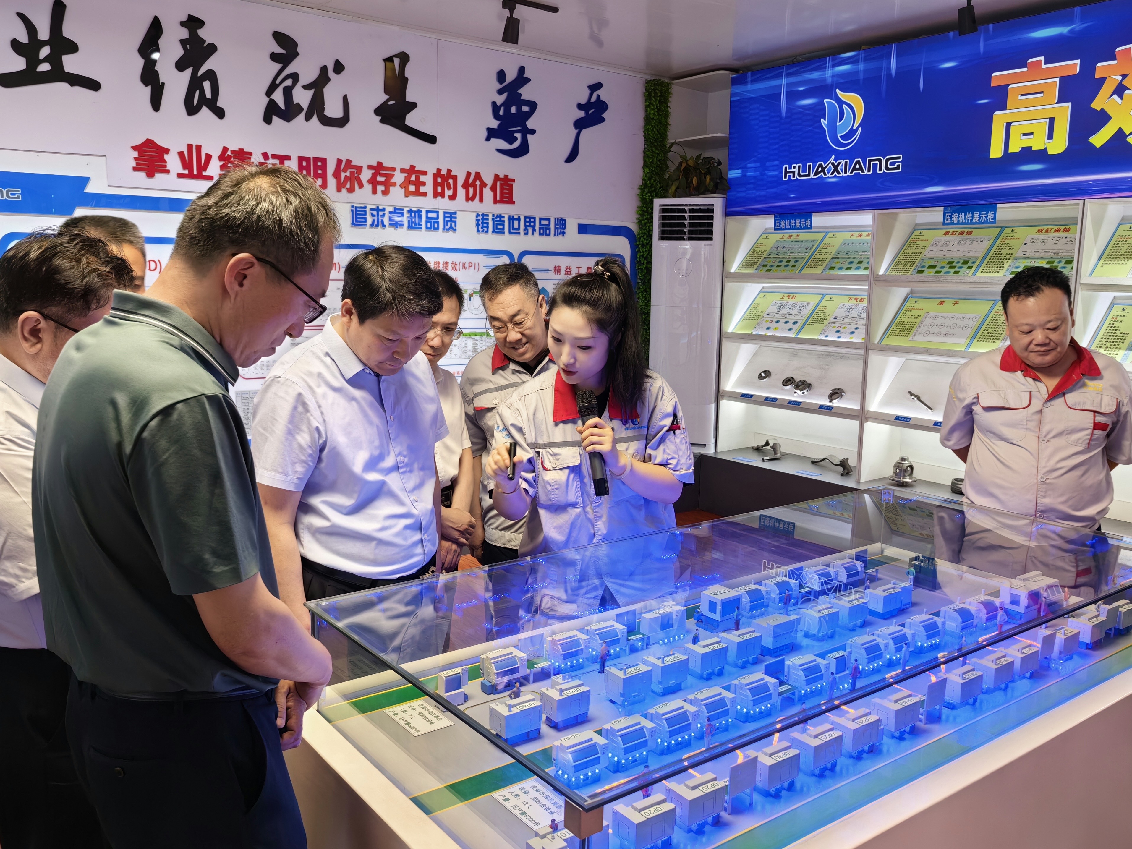 省市場監(jiān)管局黨組書記、局長鞠振一行 來華翔參觀調(diào)研